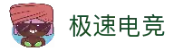极速电竞-电竞赛事比分直播和实时数据统计平台